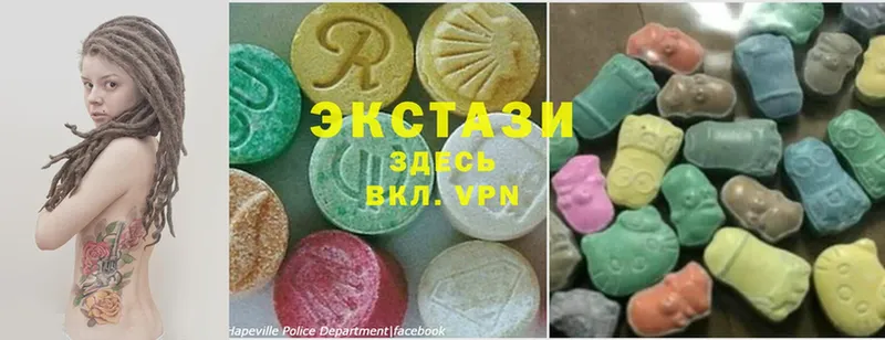 Ecstasy 280мг  Арамиль 